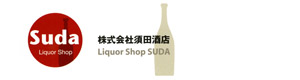 株式会社須田酒店 採用ホームページ
